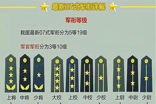 记者：拜利不太可能加盟利雅得胜利 球员拒绝贝西克塔斯报价